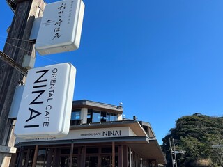 Ninai - 