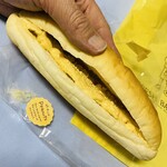 Bell Pan - 「ごろごろピーナッツのコッペパン」180円税込み♫