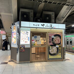 駅そば そば処中山道 - 店舗