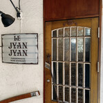 LE JYAN JYAN - 