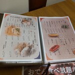 Oden To Yakitori Edomae Toukyou - 