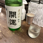 勝手口 ひまり屋 - 