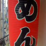  歩いていこう - 