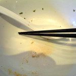  歩いていこう - 