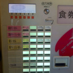  歩いていこう - 