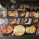 名古屋的和風DININGまかまか - 