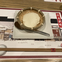 赤坂うまや 新宿 - 