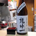 家庭料理 小川 - 乾坤一 特別純米辛口