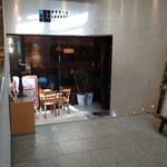 NORTH LOUNGE 北欧館 - 