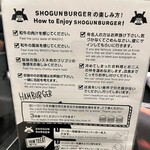 SHOGUN BURGER - 