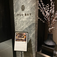 Iron Bay - 