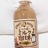 ミニストップ - CRAFT BOSSミルクコーヒー160円