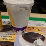 マクドナルド - 