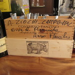 リストランテ ラ チャウ - ＺＩＯＣＨＩさんへ。