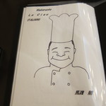 リストランテ ラ チャウ - ラテアートのご参考。シェフそっくり。