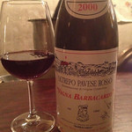 クオーレ・フォルテ - 