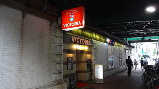 Vikutoria - 入口は狭いが中も狭い…