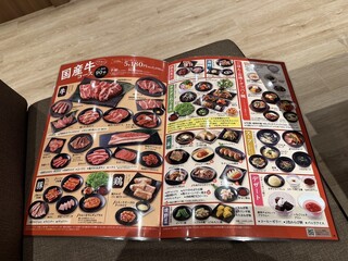 h Kokusangyuu Yakiniku Kuidon - 