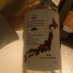 BAR Shinjuku Whisky Salon - 