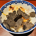 馳走 啐啄一十  - 【写真㉓】卵かけトリュフご飯、虎河豚の白子載せ