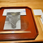 馳走 啐啄一十  - 