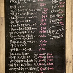 BARU 竹末 - メニュー