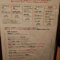 トラットリア グランボッカ - 