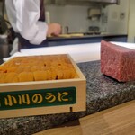 The INNOCENT CARVERY - 