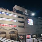 Nara - 「宮跡庭園 ミ・ナーラ前」というバス停が最寄りです！