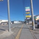 Yoko Chan Tei - 招牌