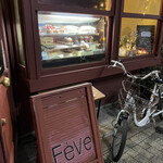 Bistro Feve - 