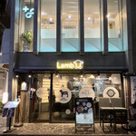 LambU - 