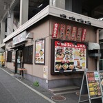 Yokohama Ie Keira-Men Haruki - ”横浜家系ラーメン春樹 北赤羽店”の外観。