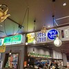 ヒョンチャンプルコギ JR大分シティ店
