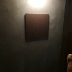 チルコロ はなれ - 