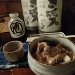 さすらい人 - お通し：肉豆腐