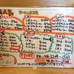 ラーメンふるき - 