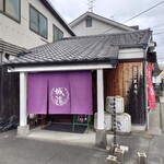 城陽酒造 - 酒蔵併設のショップ