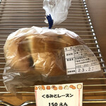 パン工房・喫茶 めいぷる - 