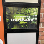 Cafe&dining nurikabe - 