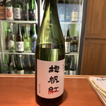 日本酒バー　雲レ日 - 