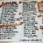 美味心鮮 籠屋町 鳴帆渡 - 