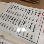 天ぷら 船橋屋 - 