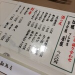 天ぷら 船橋屋 - 