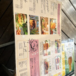 魔女のちいさな森のハンバーガー - 