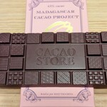 テオブロマ - BeanToBarマダガスカルカカオプロジェクト６５％