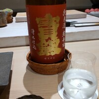はっこく - 