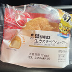 LAWSON - 料理写真: