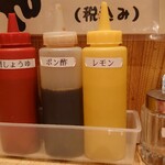 静岡かきセンター - 