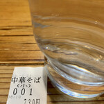 中華蕎麦 春馬 - えへっ1番〜✨✨✨